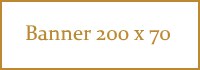 Банер 200 x 70