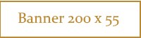 Банер 200 x 55