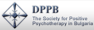 ДРУЖЕСТВО ПО ПОЗИТИВНА ПСИХОТЕРАПИЯ В БЪЛГАРИЯ