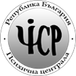 Психична централа на Република България
